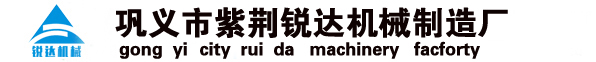 锐达机械